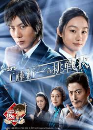 Operation Z ～日本毁灭，无需等待 第03集