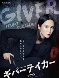 LIFE2给予者接受者 第05集