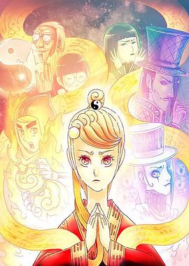 天才玩偶 日语版 第05集