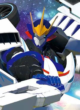 机变英盟 第13集