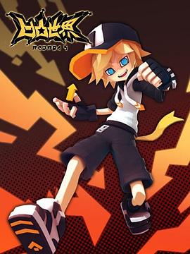 凹凸世界第三季 第36集