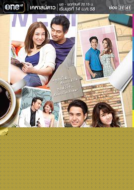 星星的房子国语 第01集