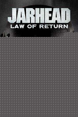 锅盖头4：回归法制