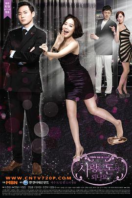 爱情能用钱买吗 第01集