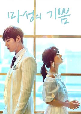 马成的喜悦 第02集