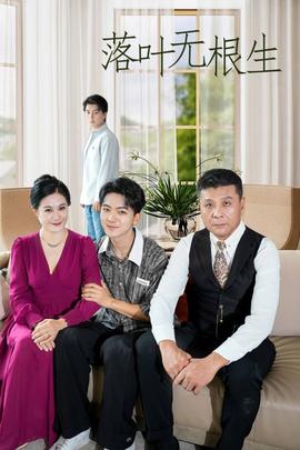 千面财皇 全集(大结局)