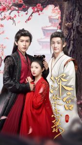 深宫禁恋录 全集(大结局)