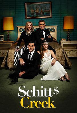 富家穷路 第一季(全集)