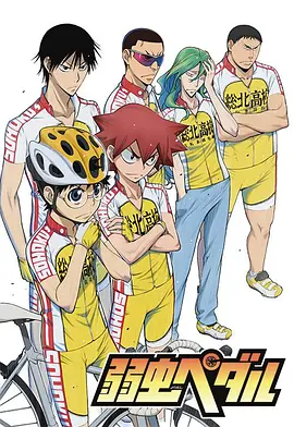 飙速宅男 第一季 第1集