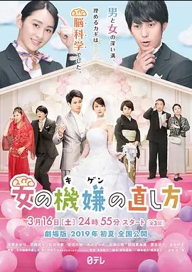 女人心情的调整方式(全集)